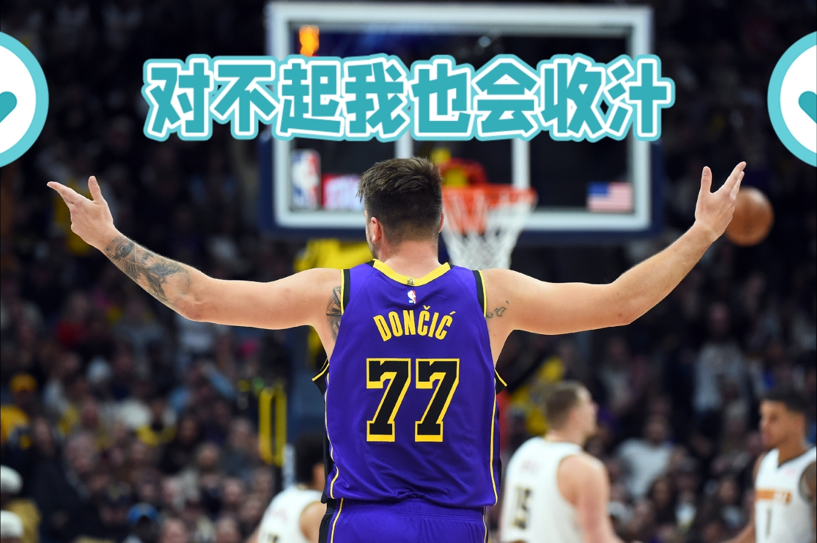 包含东契奇重要时刻锐不可当，G2带队取胜！的词条